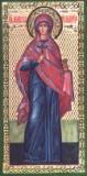 Икона святой великомученицы Анастасии Узорешительницы